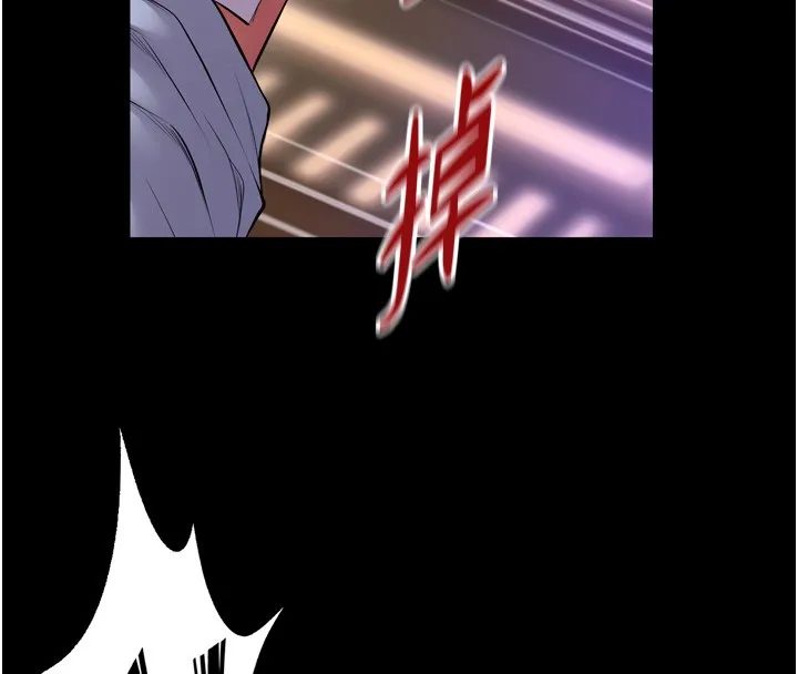 狱火重生 第54话 東窗事發 - 第133页
