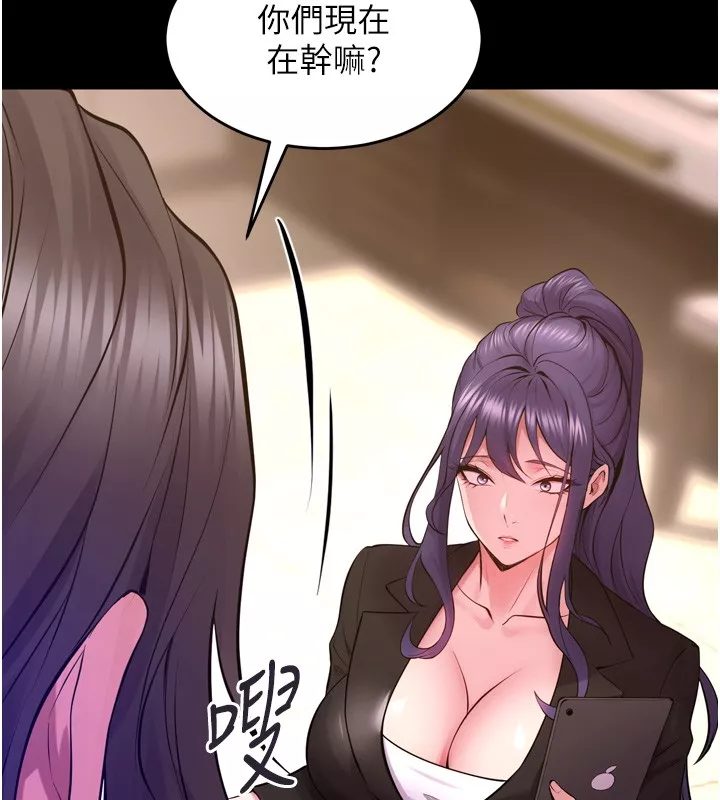 狱火重生 第54话 東窗事發 - 第138页