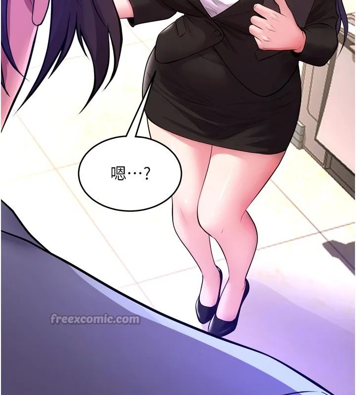 狱火重生 第54话 東窗事發 - 第139页