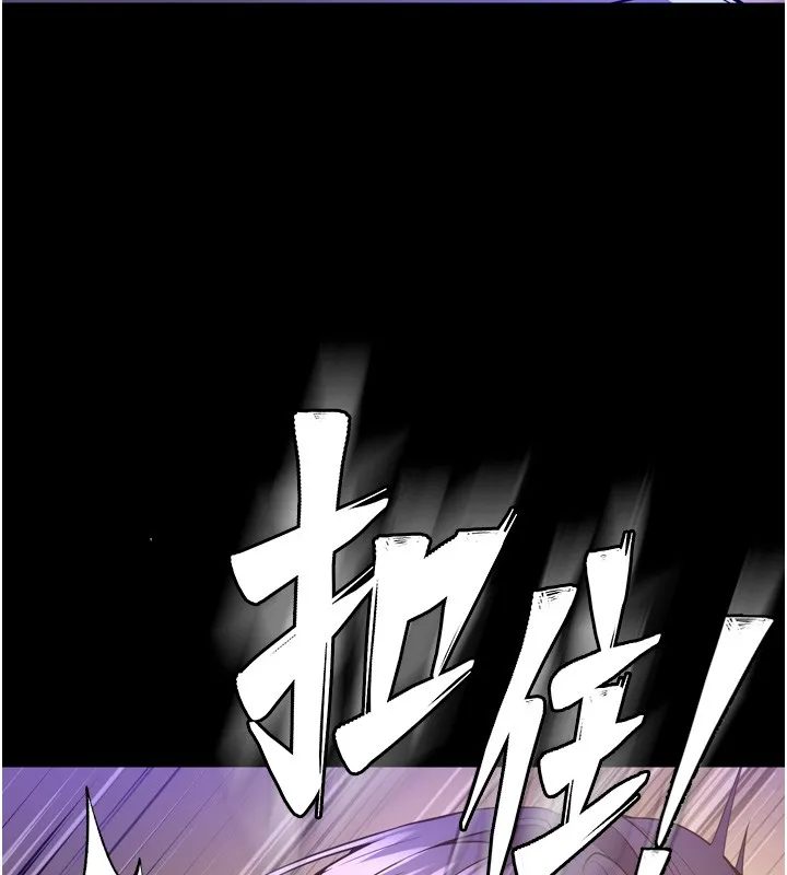 狱火重生 第54话 東窗事發 - 第140页