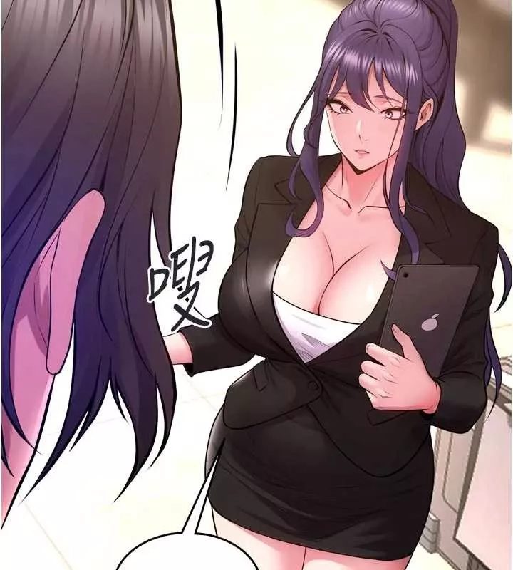 狱火重生 第55话 妳的鮑魚有這麼飢渴嗎? - 第2页