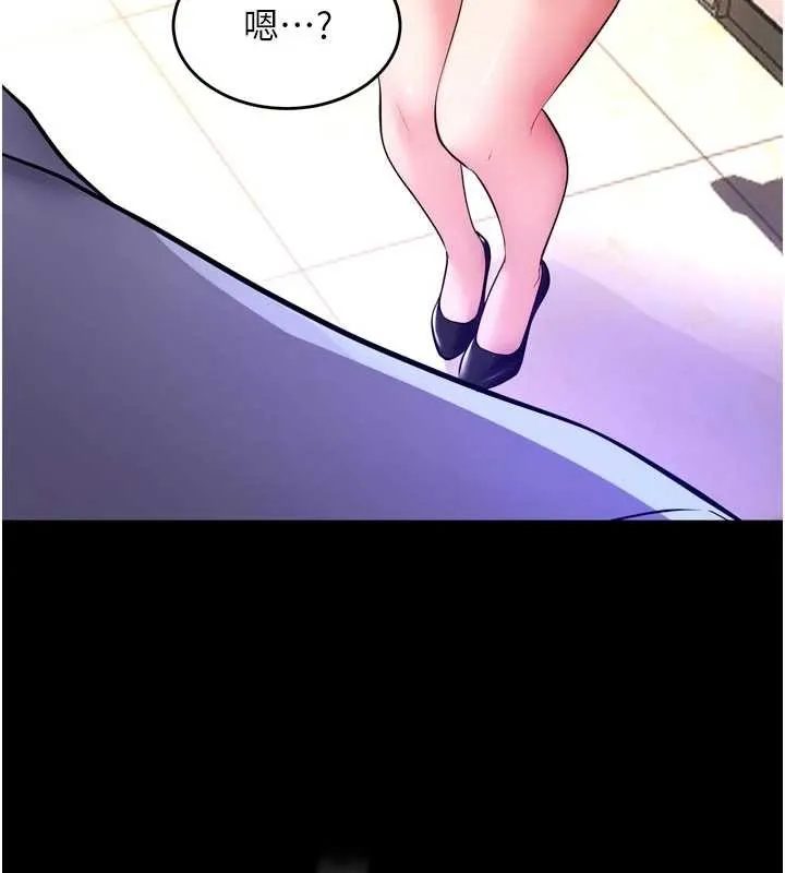 狱火重生 第55话 妳的鮑魚有這麼飢渴嗎? - 第3页