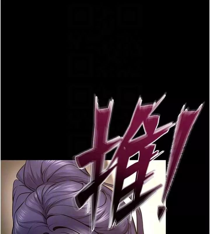 狱火重生 第55话 妳的鮑魚有這麼飢渴嗎? - 第19页