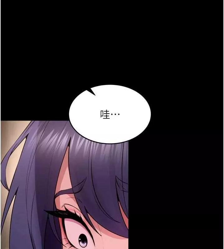 狱火重生 第55话 妳的鮑魚有這麼飢渴嗎? - 第27页
