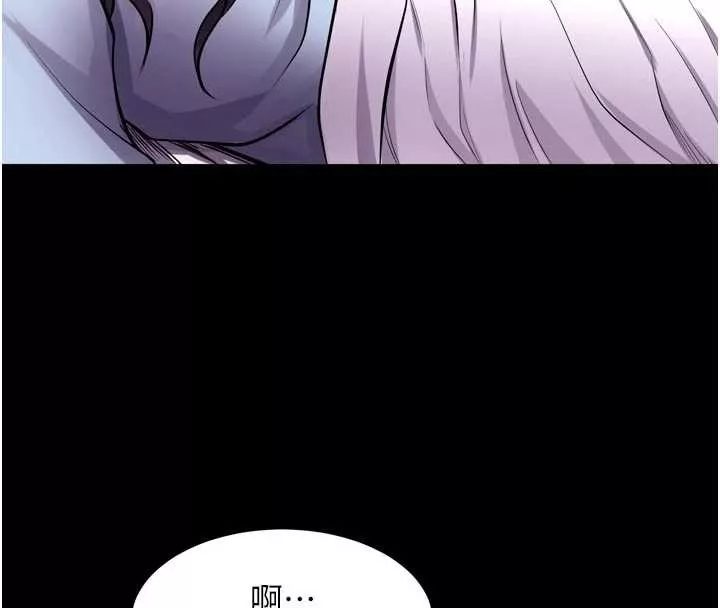 狱火重生 第55话 妳的鮑魚有這麼飢渴嗎? - 第81页