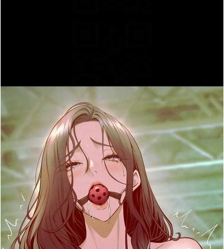 狱火重生 第55话 妳的鮑魚有這麼飢渴嗎? - 第89页