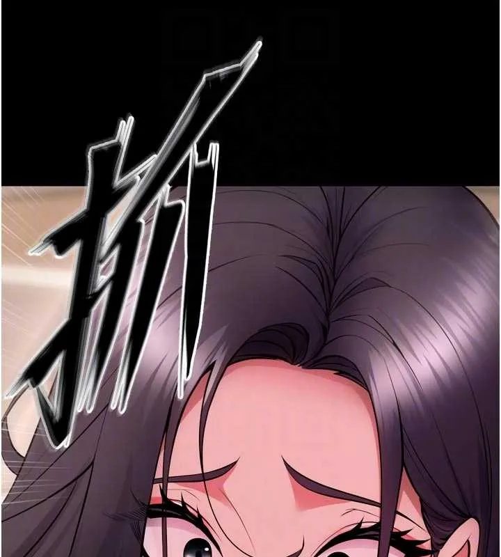 狱火重生 第55话 妳的鮑魚有這麼飢渴嗎? - 第100页