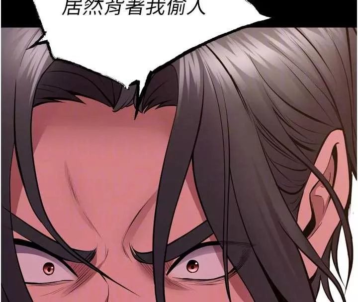 狱火重生 第55话 妳的鮑魚有這麼飢渴嗎? - 第103页