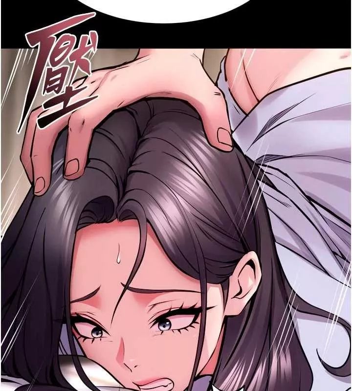 狱火重生 第55话 妳的鮑魚有這麼飢渴嗎? - 第119页