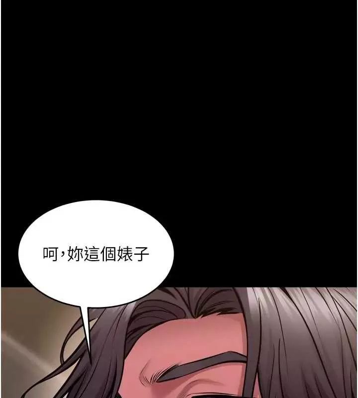 狱火重生 第56话 還是材賢最「厲害」♥ - 第1页