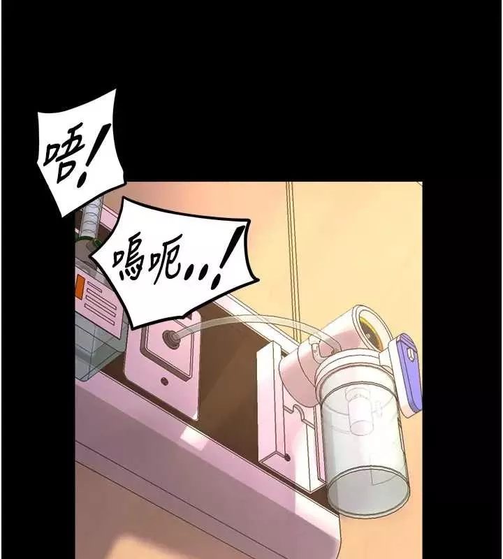 狱火重生 第56话 還是材賢最「厲害」♥ - 第12页