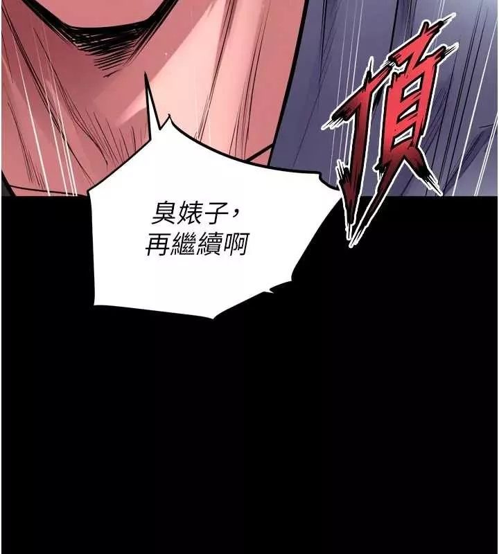 狱火重生 第56话 還是材賢最「厲害」♥ - 第27页