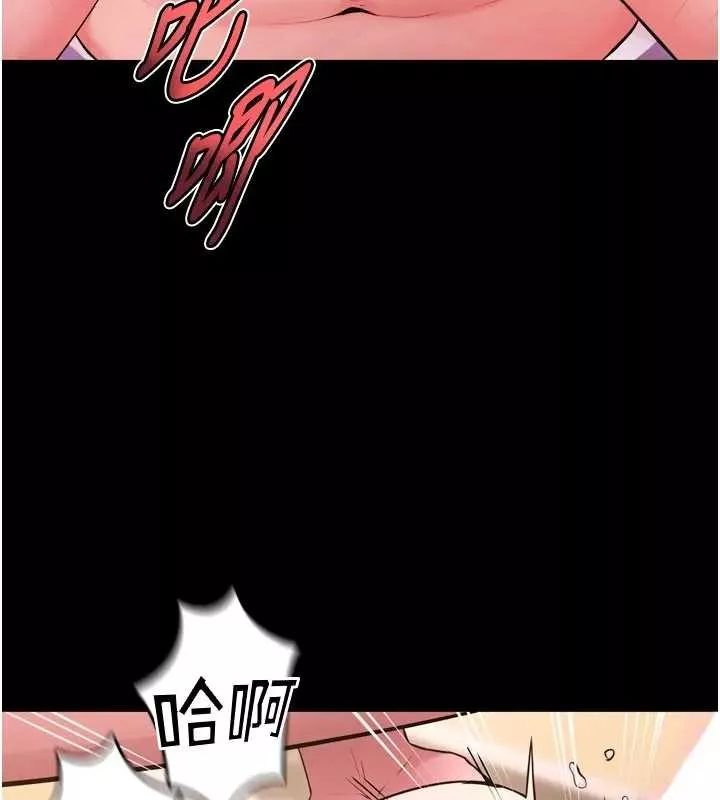 狱火重生 第56话 還是材賢最「厲害」♥ - 第30页