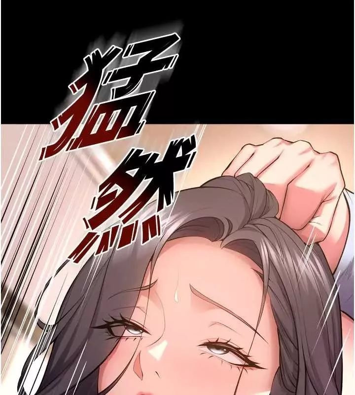 狱火重生 第56话 還是材賢最「厲害」♥ - 第34页