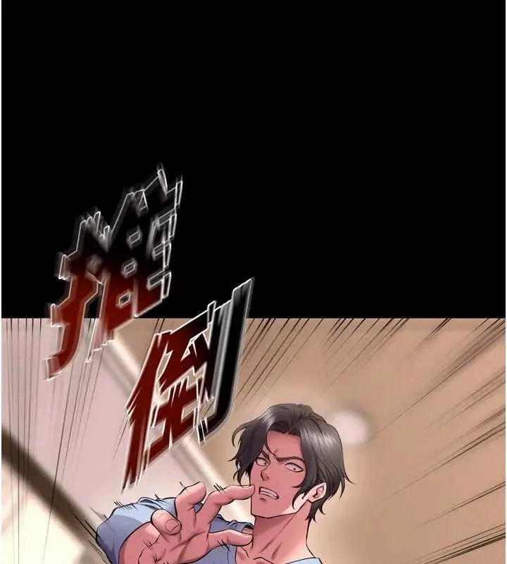 狱火重生 第56话 還是材賢最「厲害」♥ - 第47页