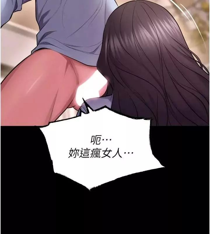 狱火重生 第56话 還是材賢最「厲害」♥ - 第55页