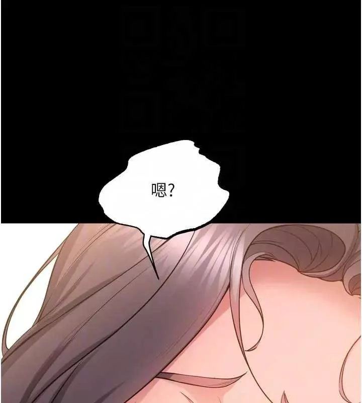 狱火重生 第56话 還是材賢最「厲害」♥ - 第59页