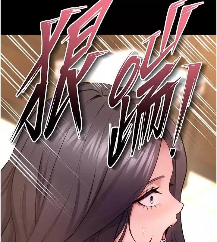 狱火重生 第56话 還是材賢最「厲害」♥ - 第67页
