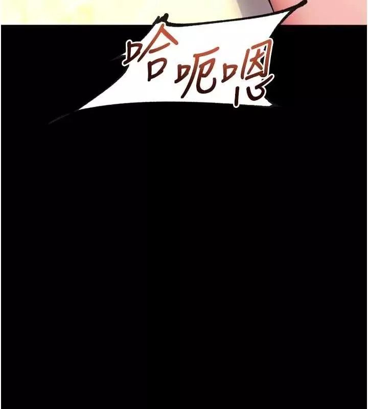 狱火重生 第56话 還是材賢最「厲害」♥ - 第78页
