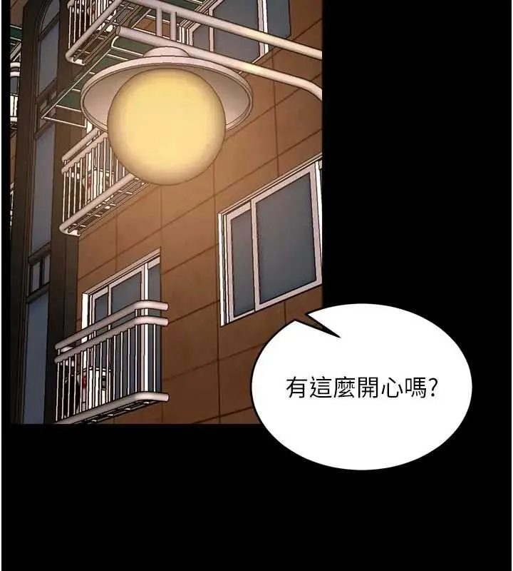 狱火重生 第56话 還是材賢最「厲害」♥ - 第104页