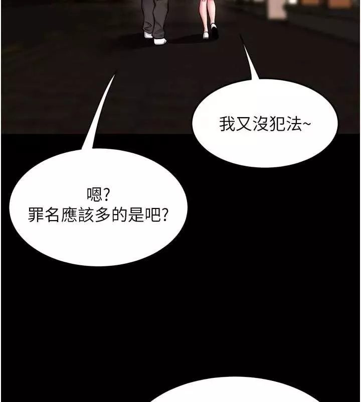 狱火重生 第56话 還是材賢最「厲害」♥ - 第106页