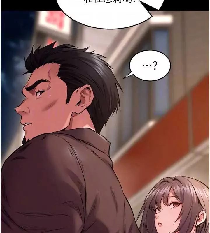 狱火重生 第56话 還是材賢最「厲害」♥ - 第109页