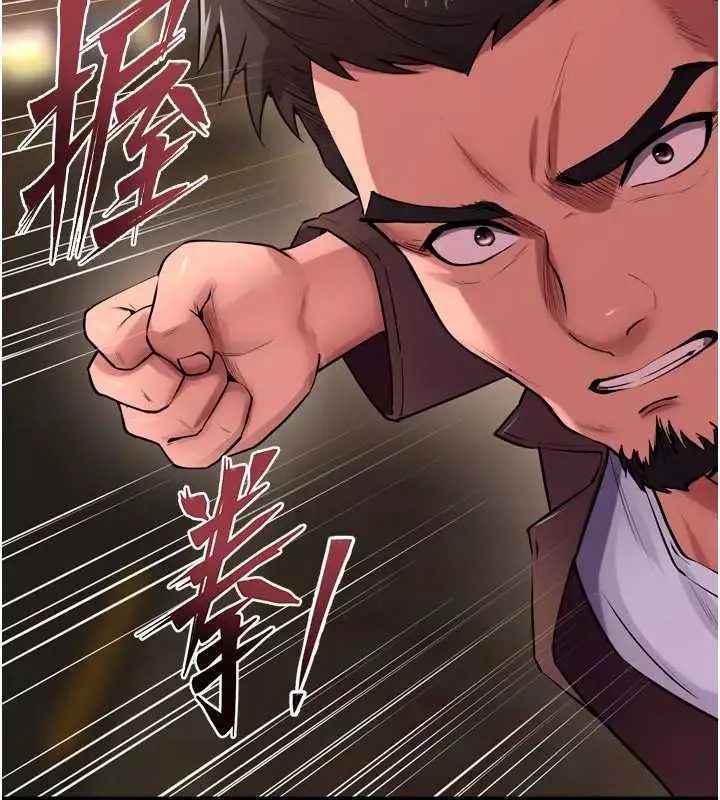 狱火重生 第56话 還是材賢最「厲害」♥ - 第120页