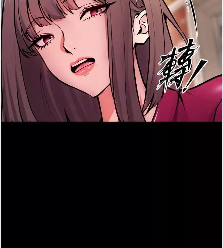 狱火重生 第56话 還是材賢最「厲害」♥ - 第122页