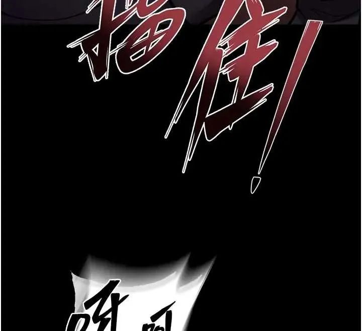 狱火重生 第56话 還是材賢最「厲害」♥ - 第125页