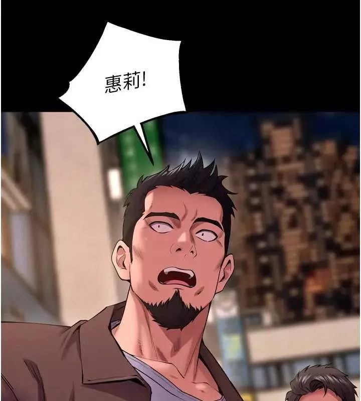 狱火重生 第56话 還是材賢最「厲害」♥ - 第128页