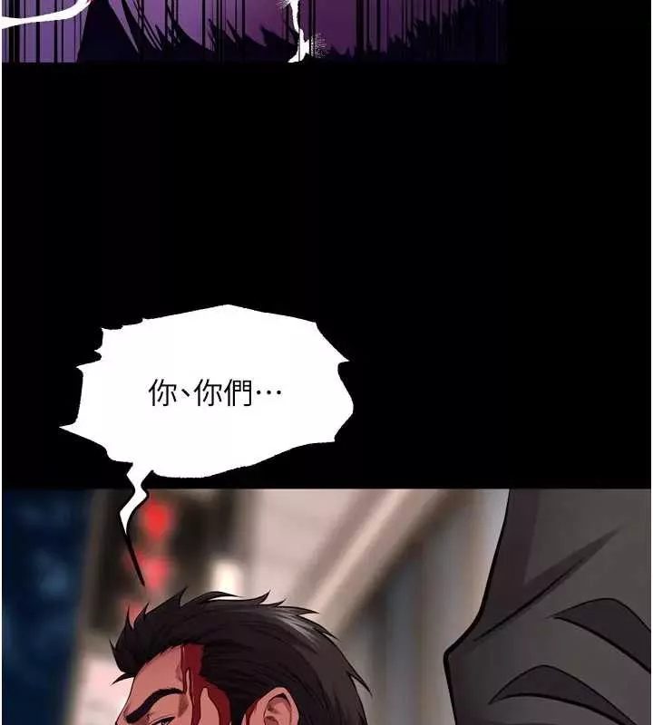 狱火重生 第56话 還是材賢最「厲害」♥ - 第136页