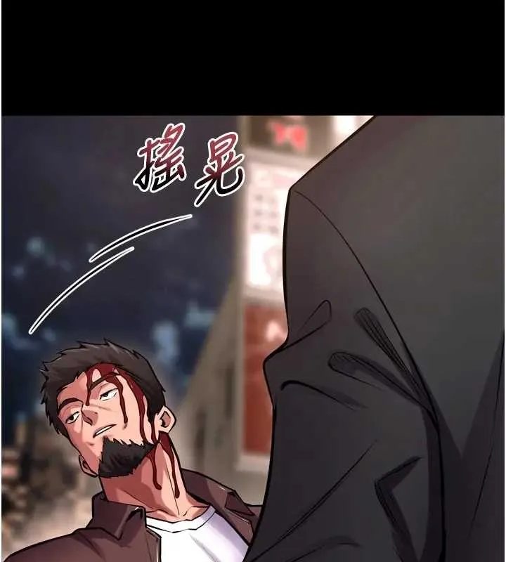 狱火重生 第56话 還是材賢最「厲害」♥ - 第142页