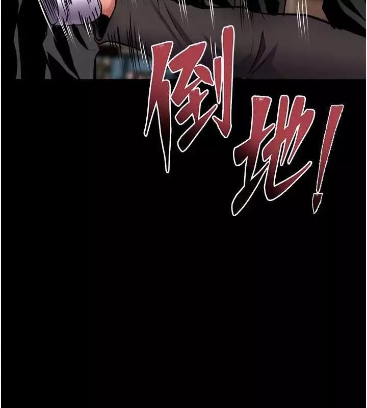 狱火重生 第56话 還是材賢最「厲害」♥ - 第146页