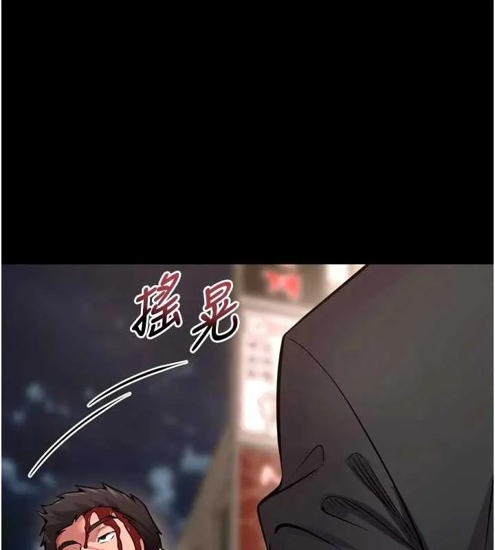 狱火重生 第57话 我要讓你付出代價 - 第1页