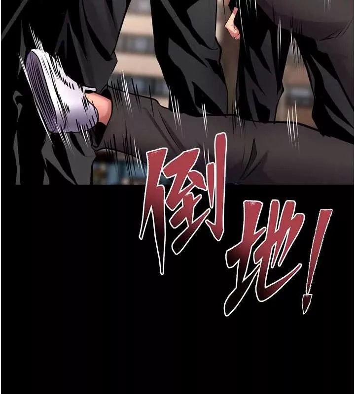 狱火重生 第57话 我要讓你付出代價 - 第5页