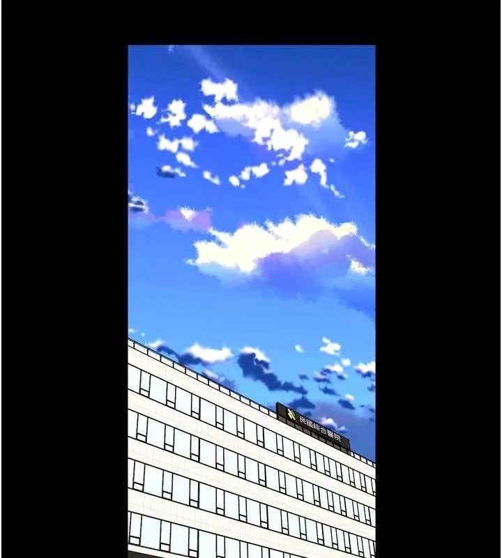 狱火重生 第57话 我要讓你付出代價 - 第12页