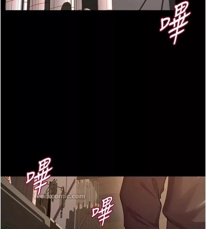 狱火重生 第57话 我要讓你付出代價 - 第14页