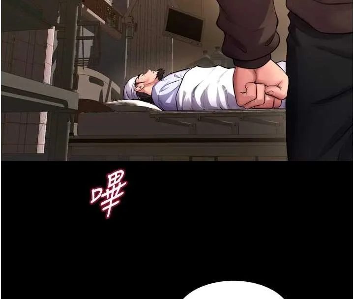 狱火重生 第57话 我要讓你付出代價 - 第15页