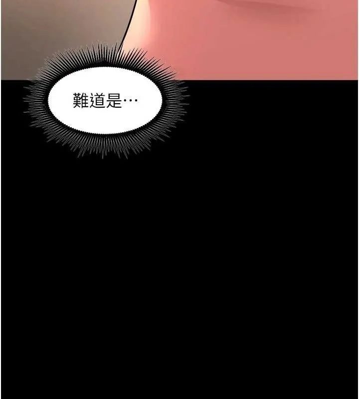 狱火重生 第57话 我要讓你付出代價 - 第26页