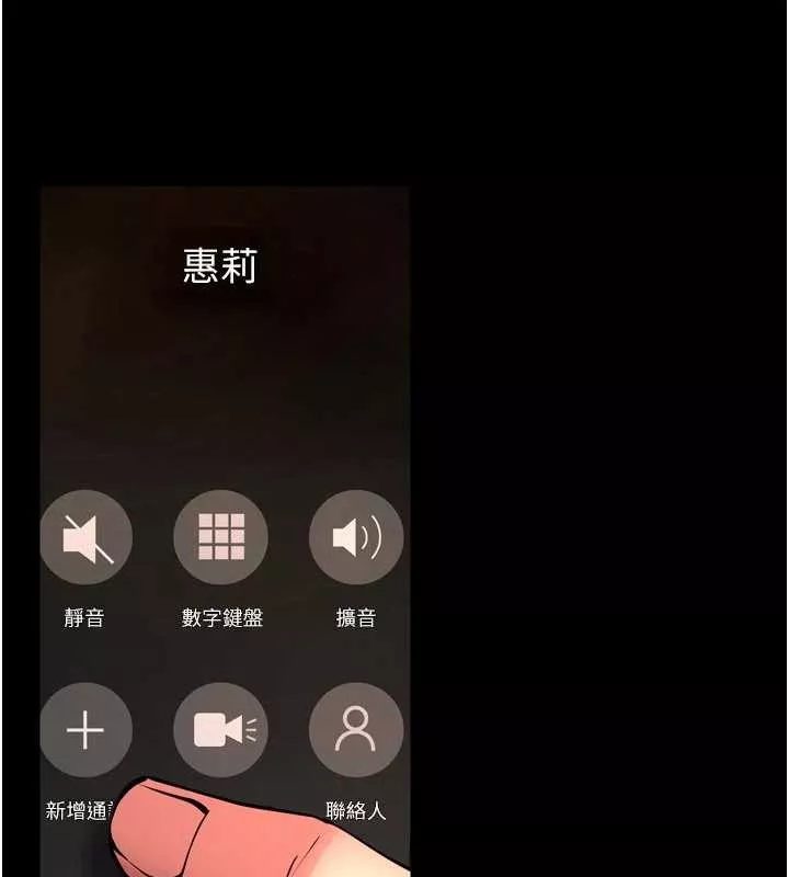 狱火重生 第57话 我要讓你付出代價 - 第27页