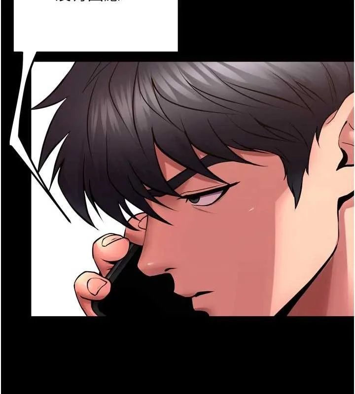 狱火重生 第57话 我要讓你付出代價 - 第29页