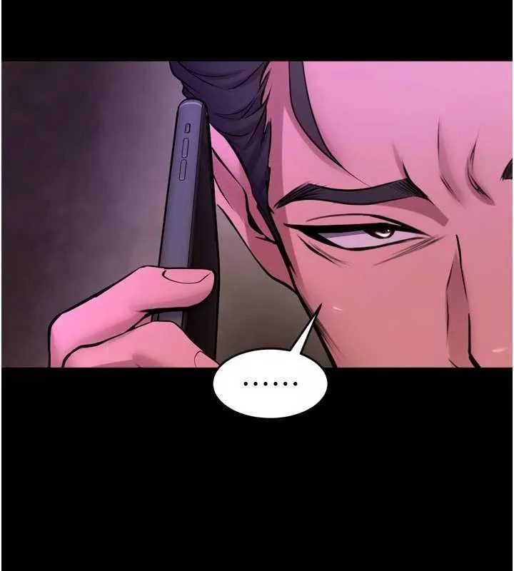 狱火重生 第57话 我要讓你付出代價 - 第57页