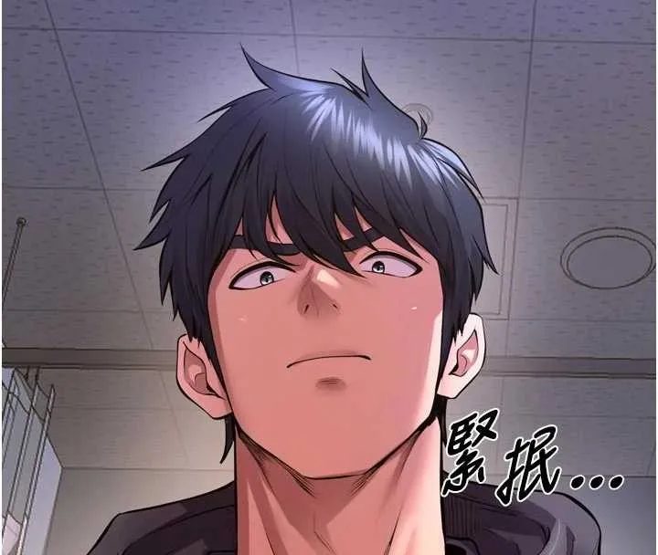 狱火重生 第57话 我要讓你付出代價 - 第80页