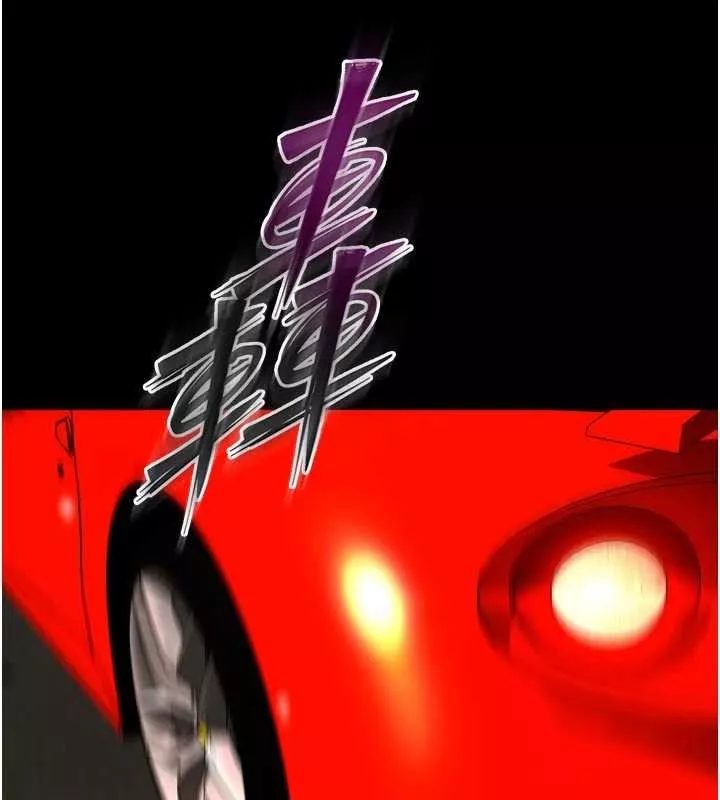 狱火重生 第57话 我要讓你付出代價 - 第99页