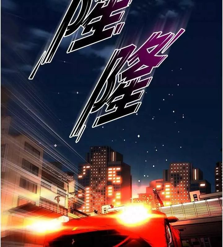狱火重生 第57话 我要讓你付出代價 - 第103页