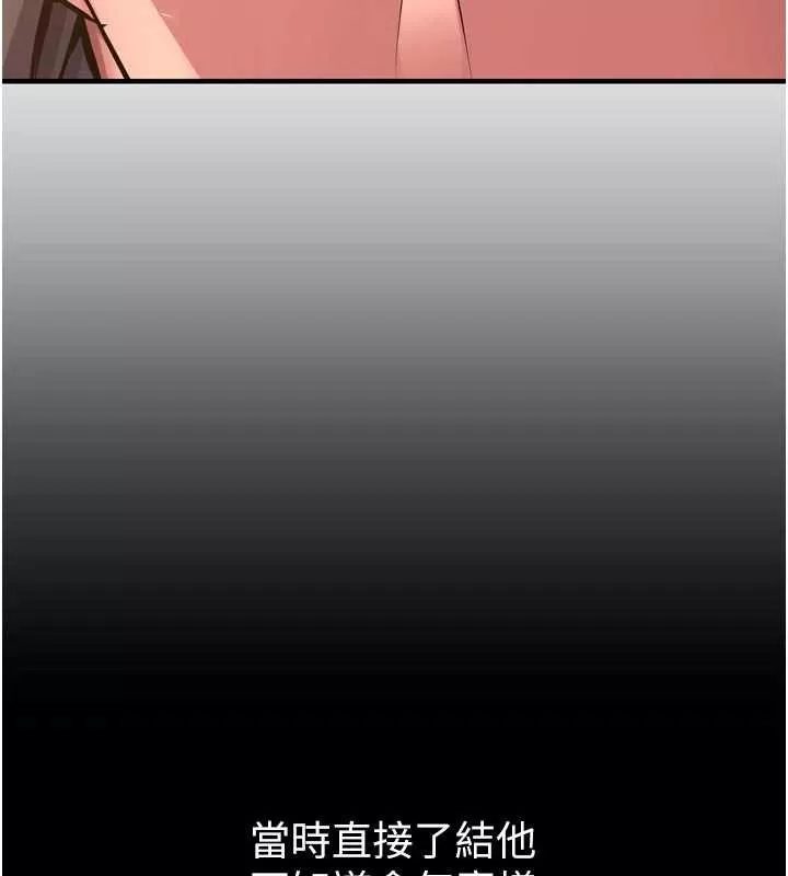 狱火重生 第57话 我要讓你付出代價 - 第107页