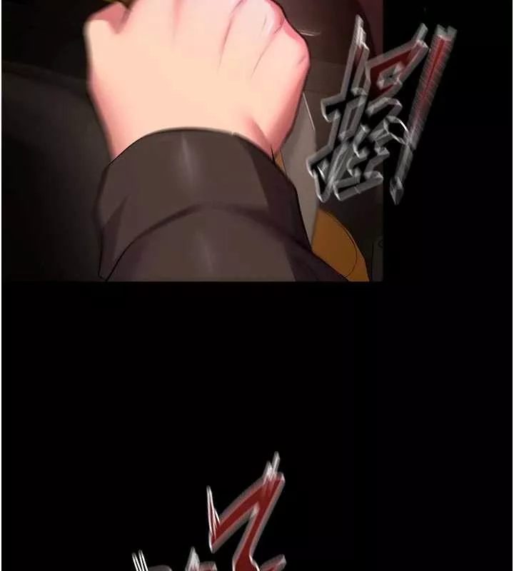 狱火重生 第57话 我要讓你付出代價 - 第123页