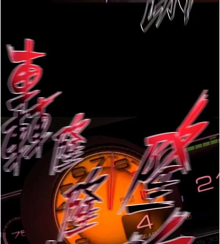 狱火重生 第57话 我要讓你付出代價 - 第125页