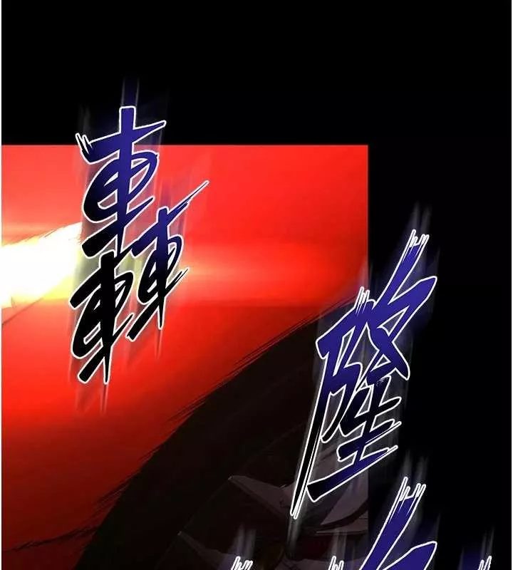 狱火重生 第57话 我要讓你付出代價 - 第127页