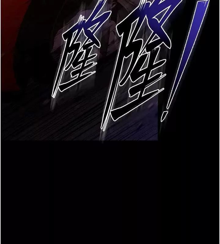 狱火重生 第57话 我要讓你付出代價 - 第128页